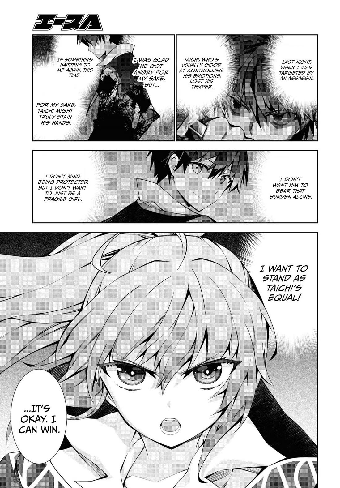 Isekai Cheat Magician Chapter 49 page 15 - Chapter 49