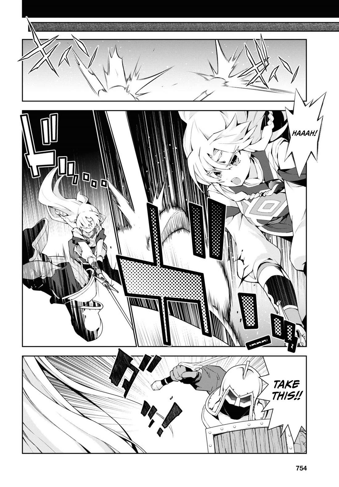 Isekai Cheat Magician Chapter 49 page 16 - Chapter 49