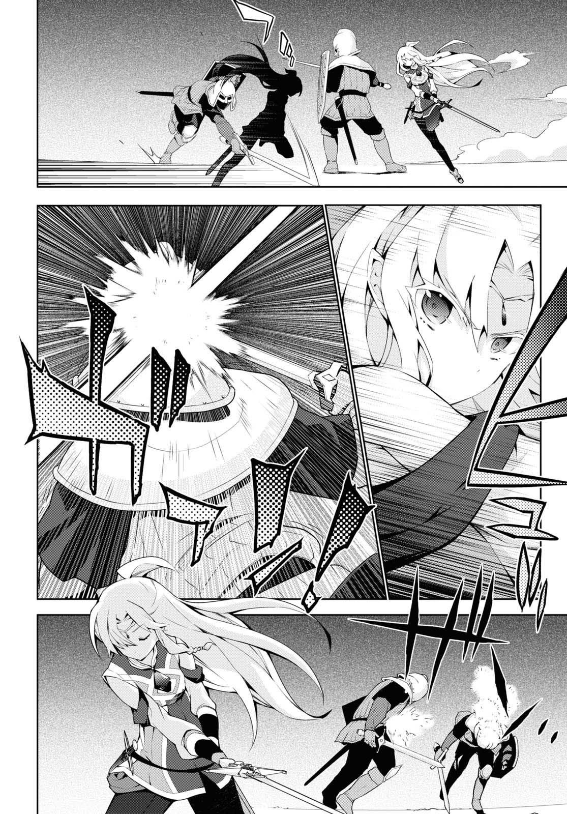 Isekai Cheat Magician Chapter 49 page 18 - Chapter 49
