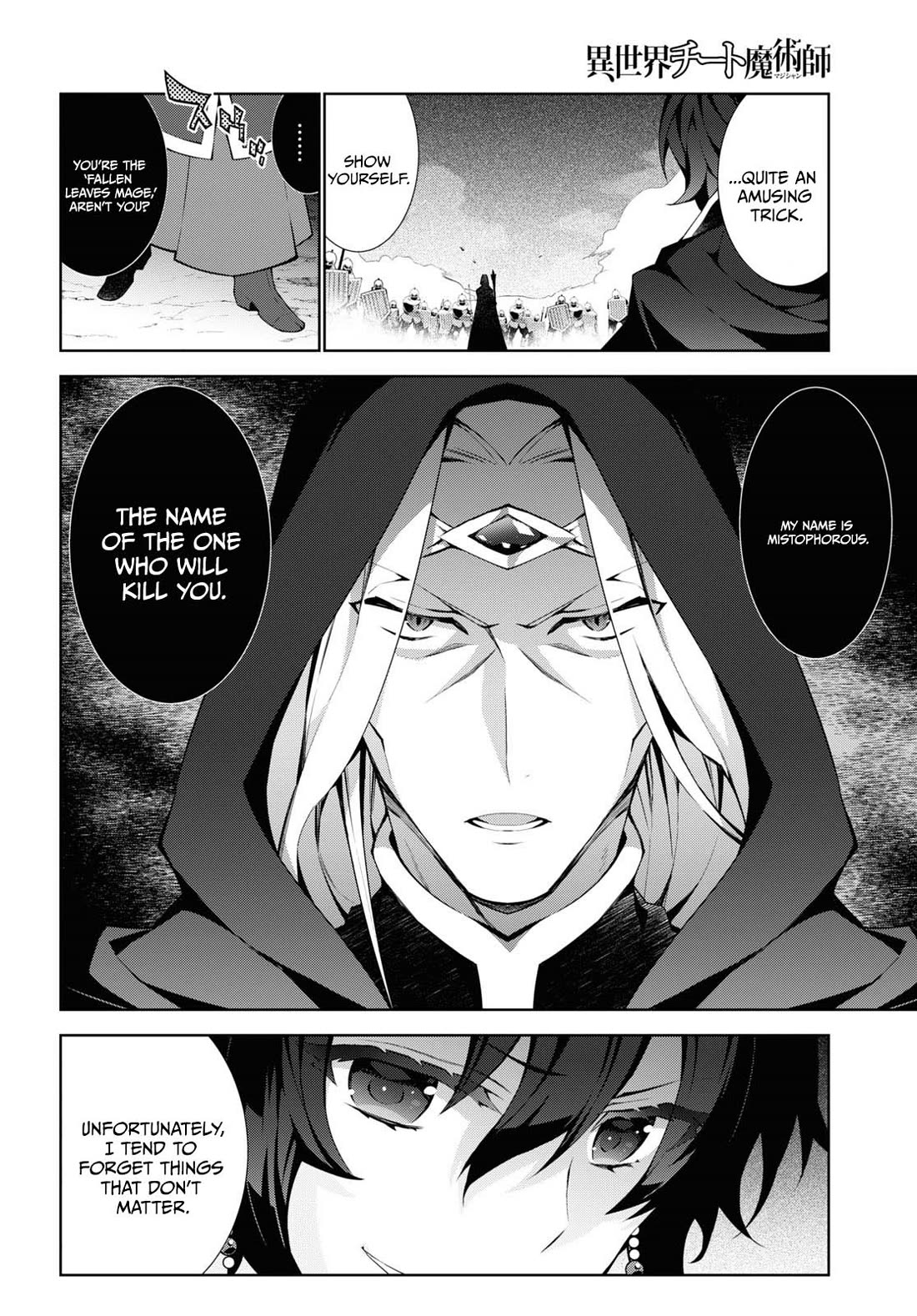 Isekai Cheat Magician Chapter 49 page 30 - Chapter 49