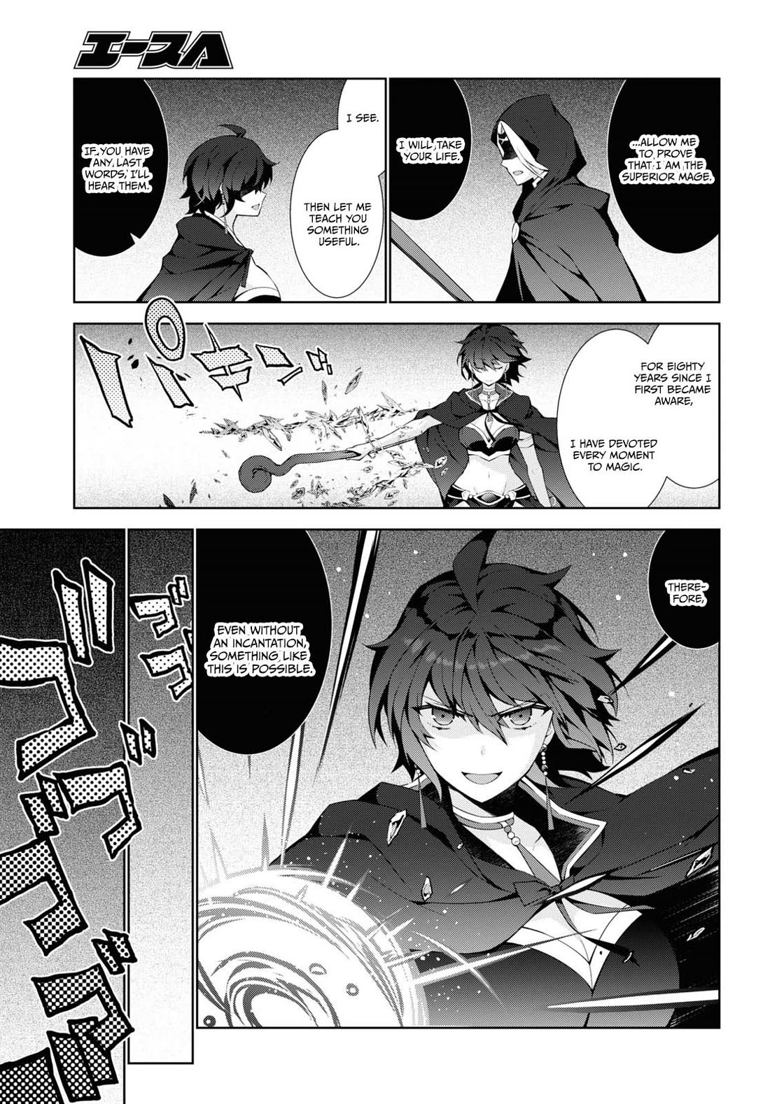 Isekai Cheat Magician Chapter 49 page 31 - Chapter 49