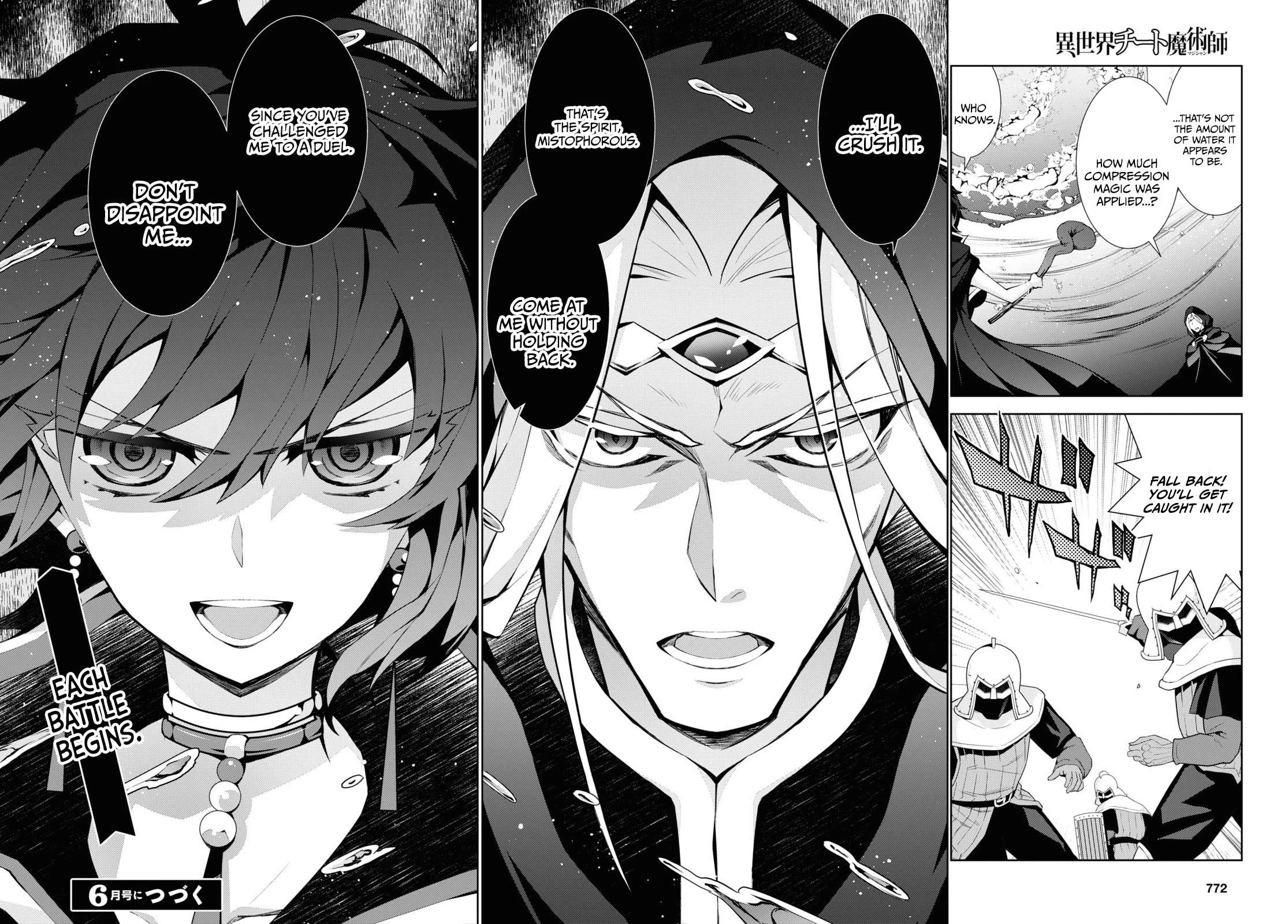 Isekai Cheat Magician Chapter 49 page 33 - Chapter 49