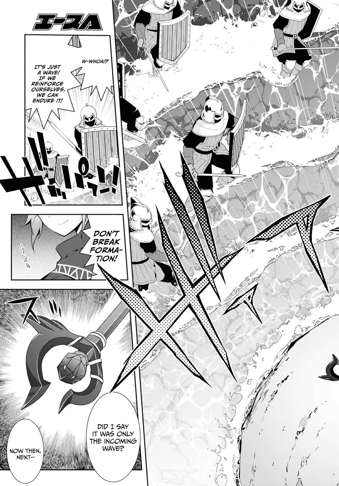 Isekai Cheat Magician Chapter 49 page 6 - Chapter 49
