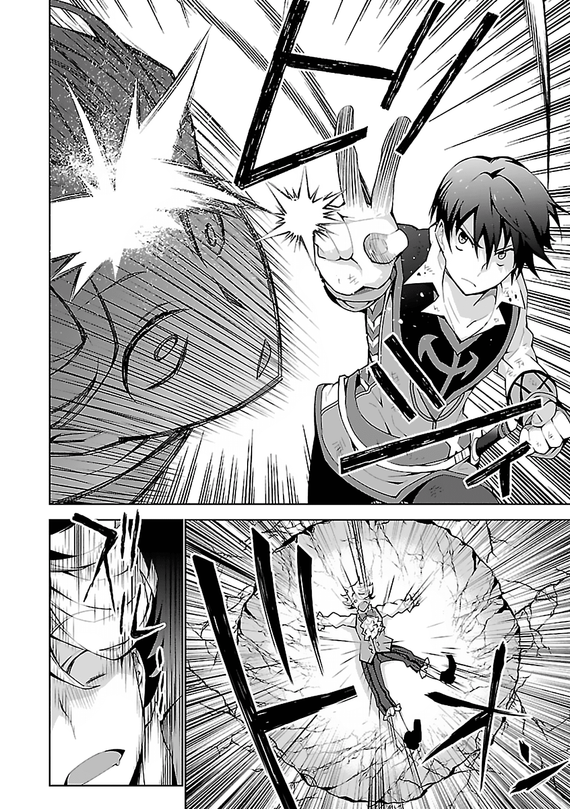 Isekai Cheat Magician Chapter 5 page 27 - Chapter 5