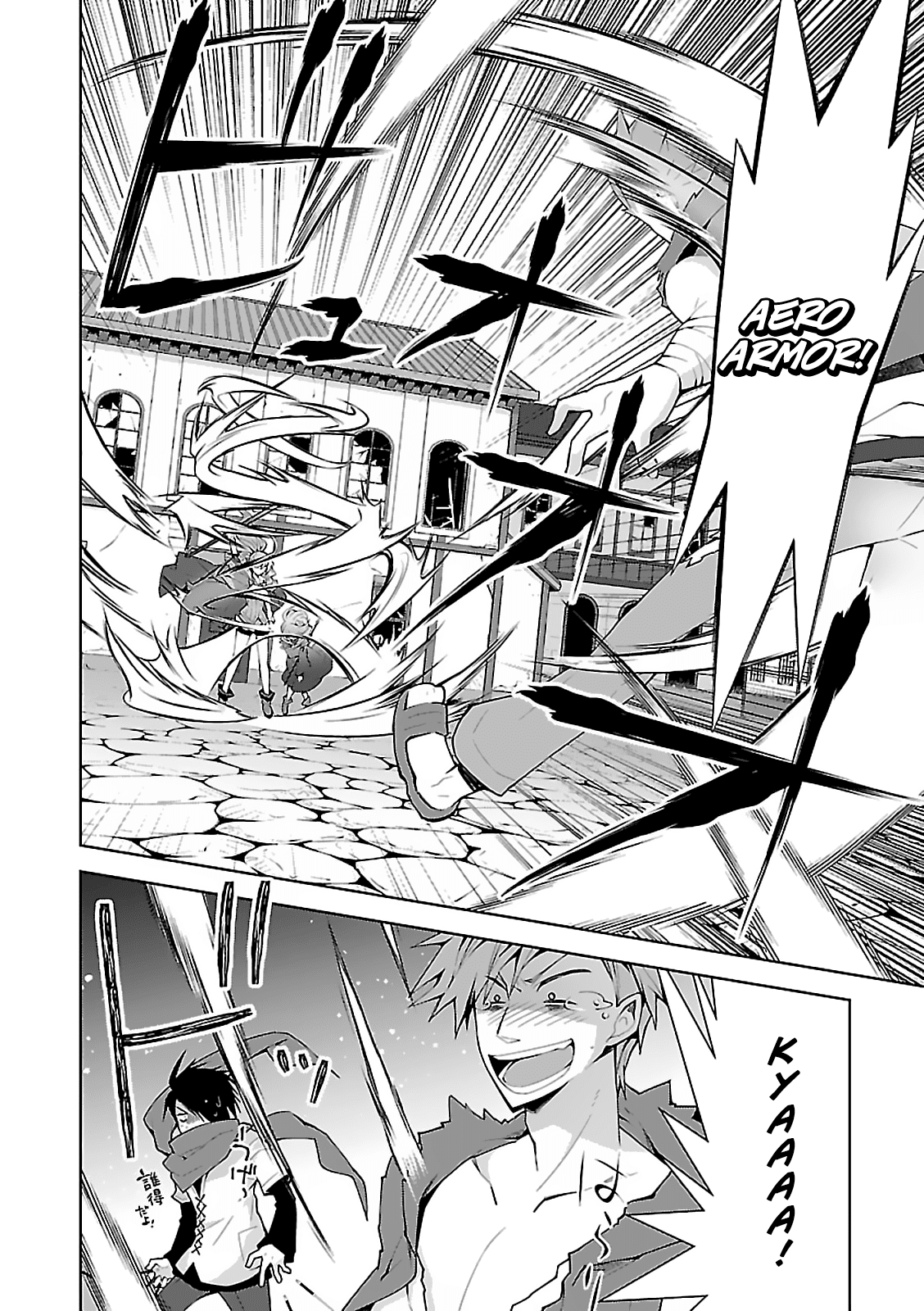 Isekai Cheat Magician Chapter 5 page 6 - Chapter 5