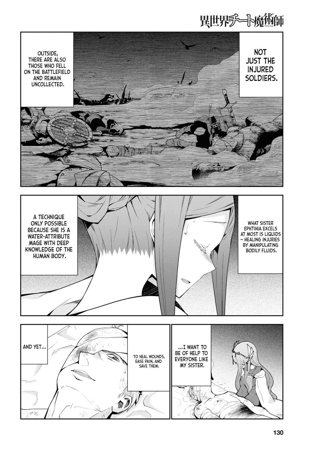 Isekai Cheat Magician Chapter 50 page 11 - Chapter 50