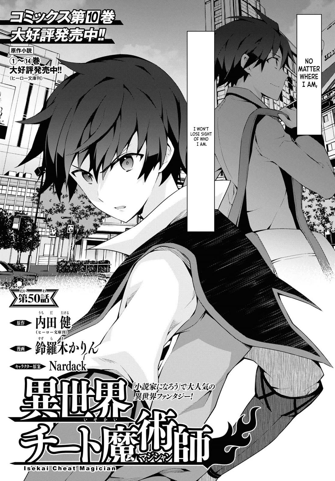 Isekai Cheat Magician Chapter 50 page 2 - Chapter 50