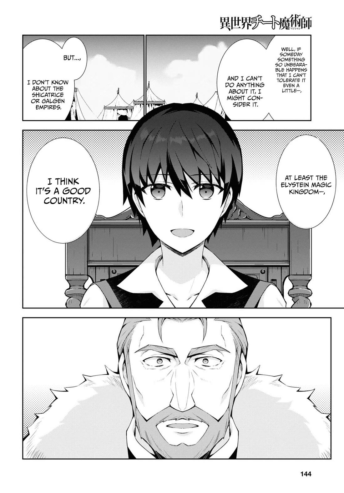 Isekai Cheat Magician Chapter 50 page 25 - Chapter 50