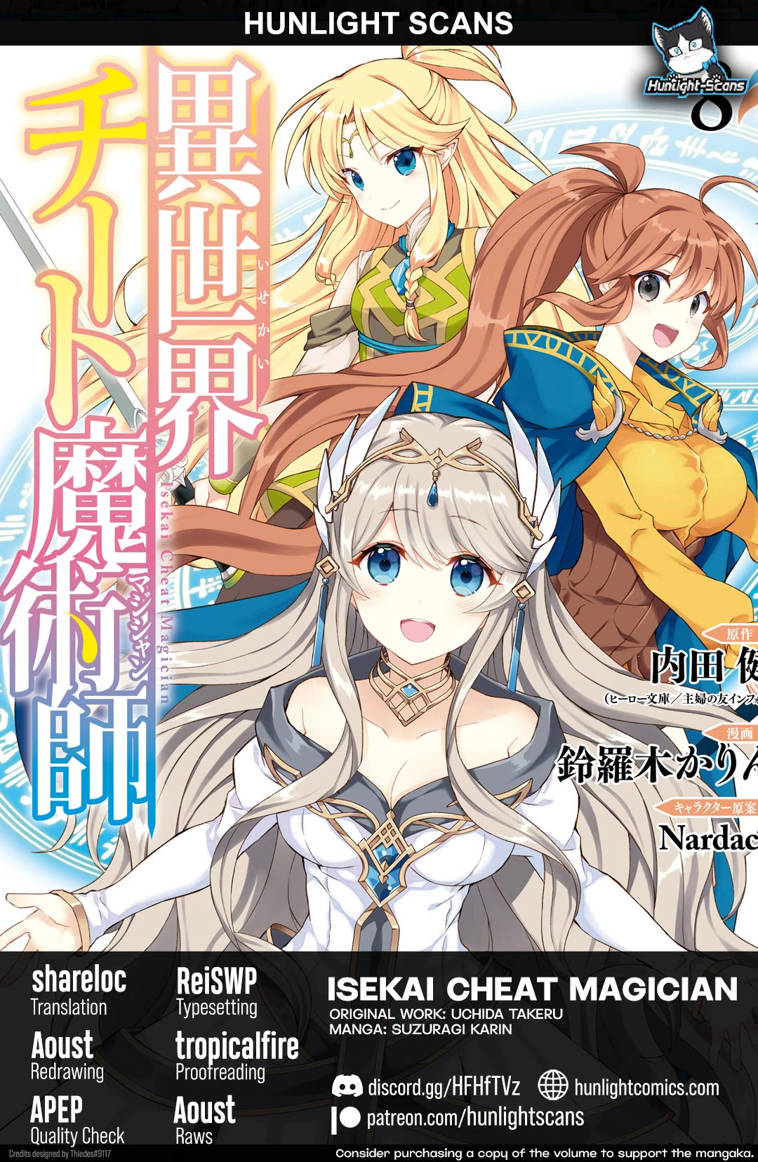 Isekai Cheat Magician Chapter 51 page 1 - Chapter 51