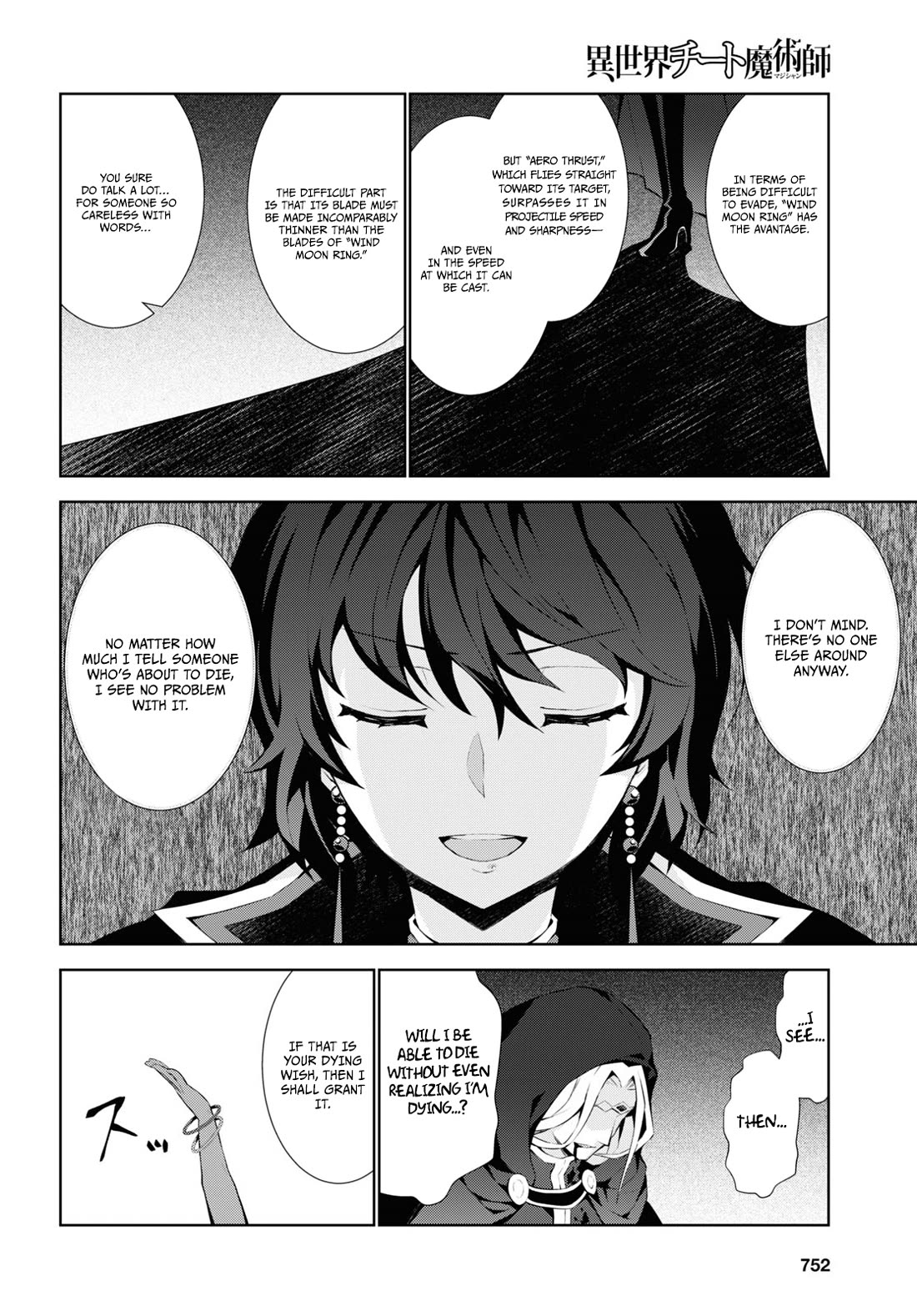 Isekai Cheat Magician Chapter 51 page 19 - Chapter 51