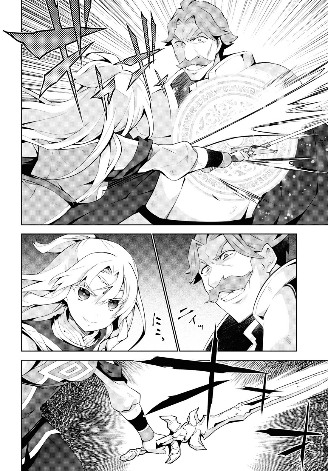 Isekai Cheat Magician Chapter 51 page 29 - Chapter 51