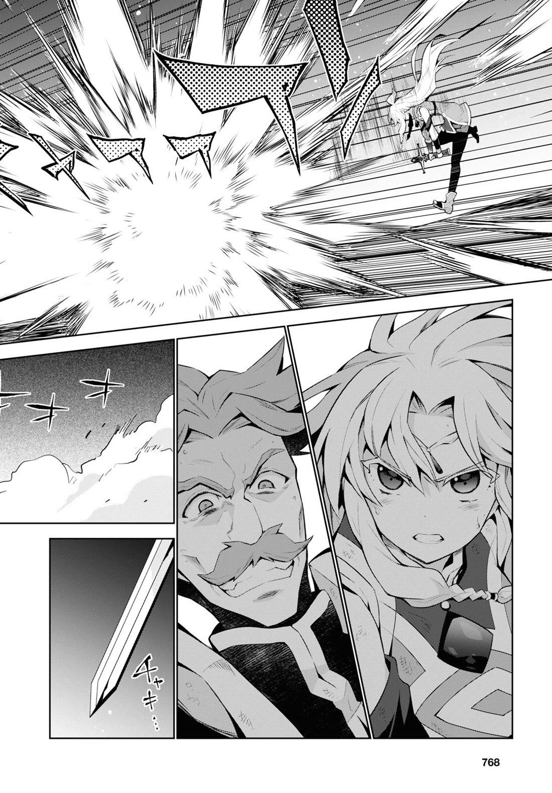 Isekai Cheat Magician Chapter 51 page 35 - Chapter 51
