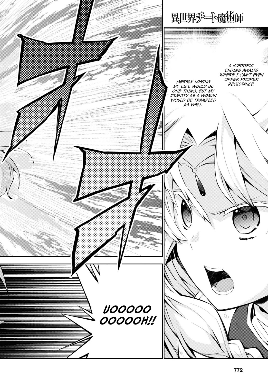 Isekai Cheat Magician Chapter 51 page 39 - Chapter 51