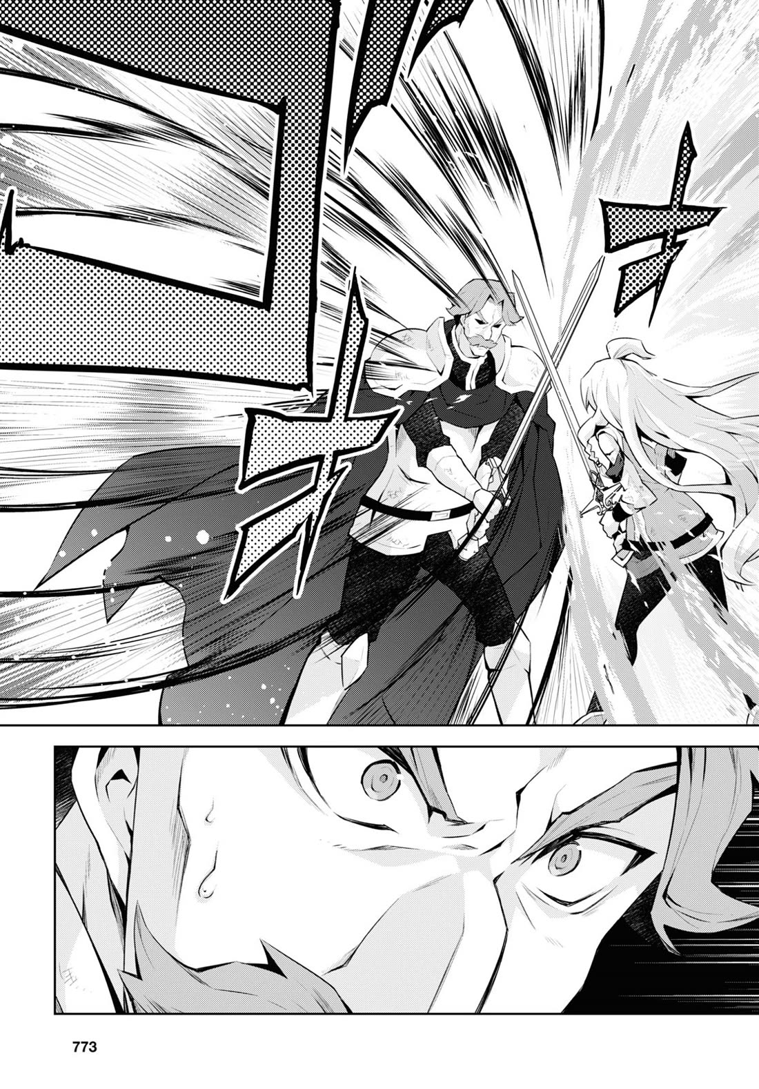 Isekai Cheat Magician Chapter 51 page 40 - Chapter 51