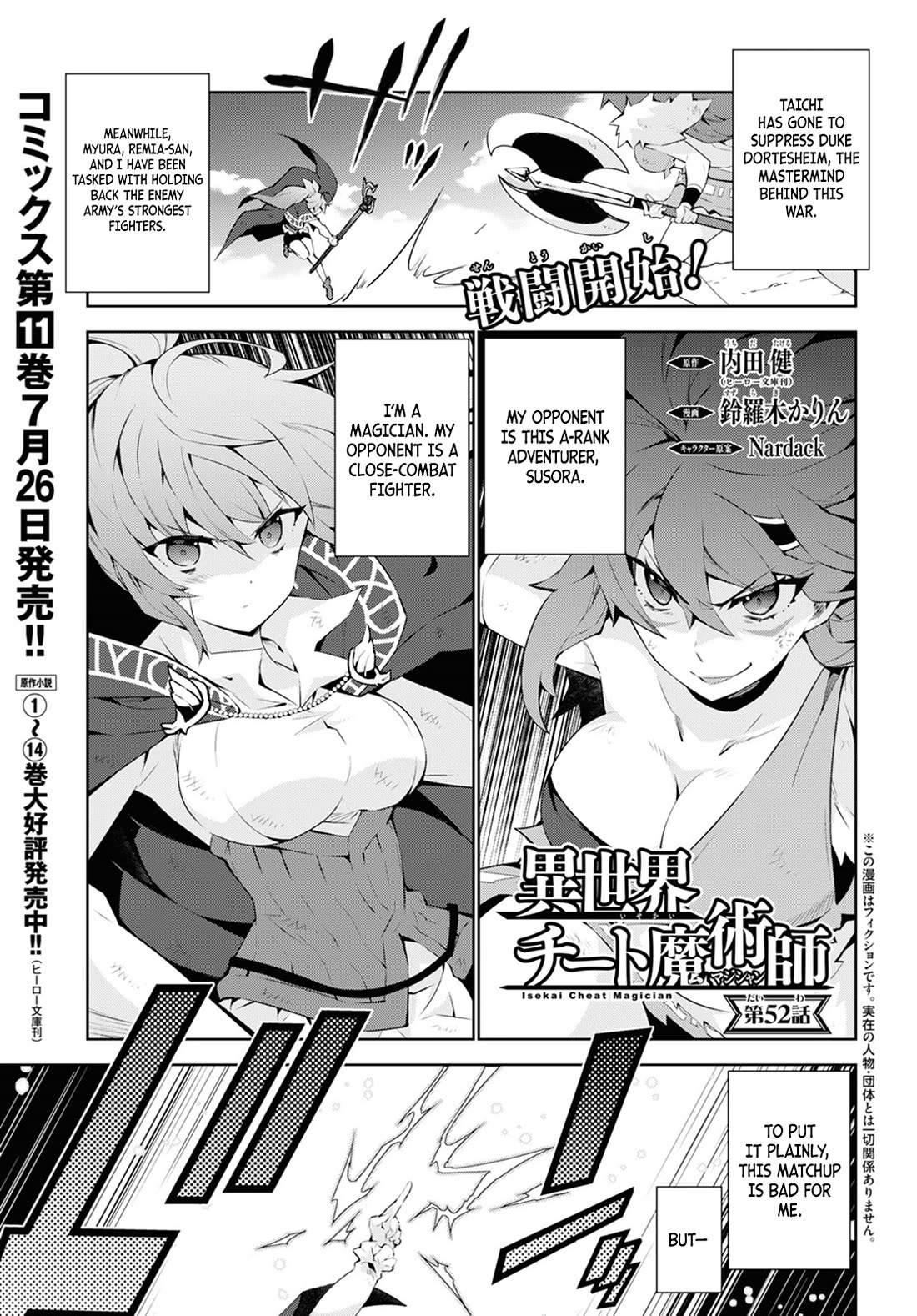 Isekai Cheat Magician Chapter 52 page 2 - Chapter 52
