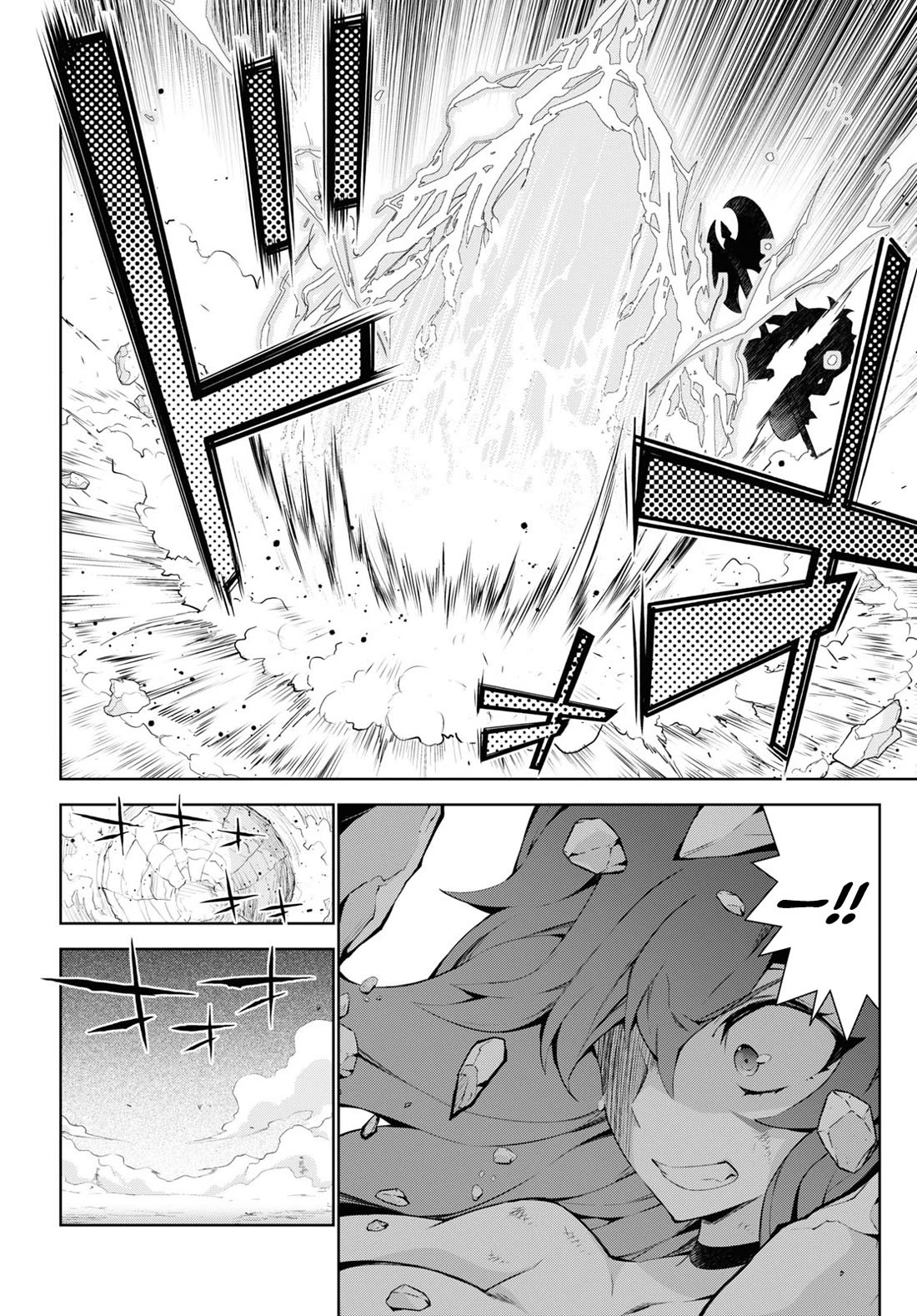 Isekai Cheat Magician Chapter 52 page 5 - Chapter 52
