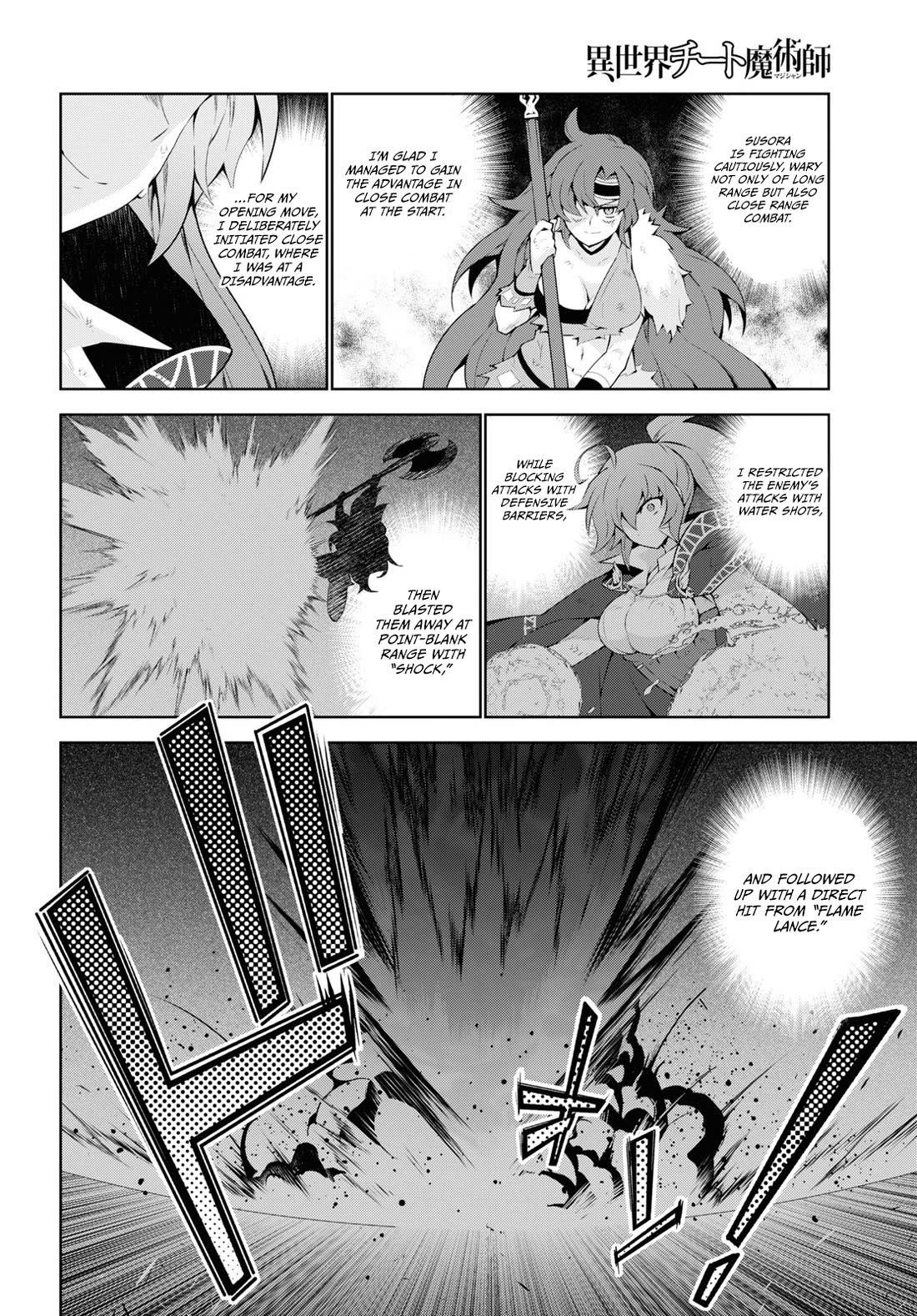 Isekai Cheat Magician Chapter 52 page 7 - Chapter 52