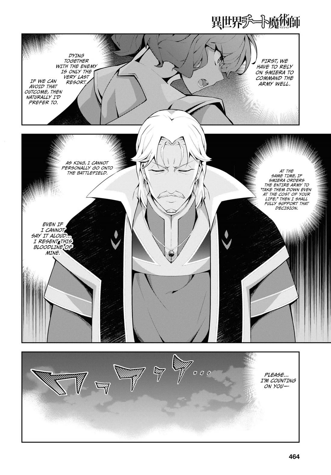 Isekai Cheat Magician Chapter 53 page 19 - Chapter 53
