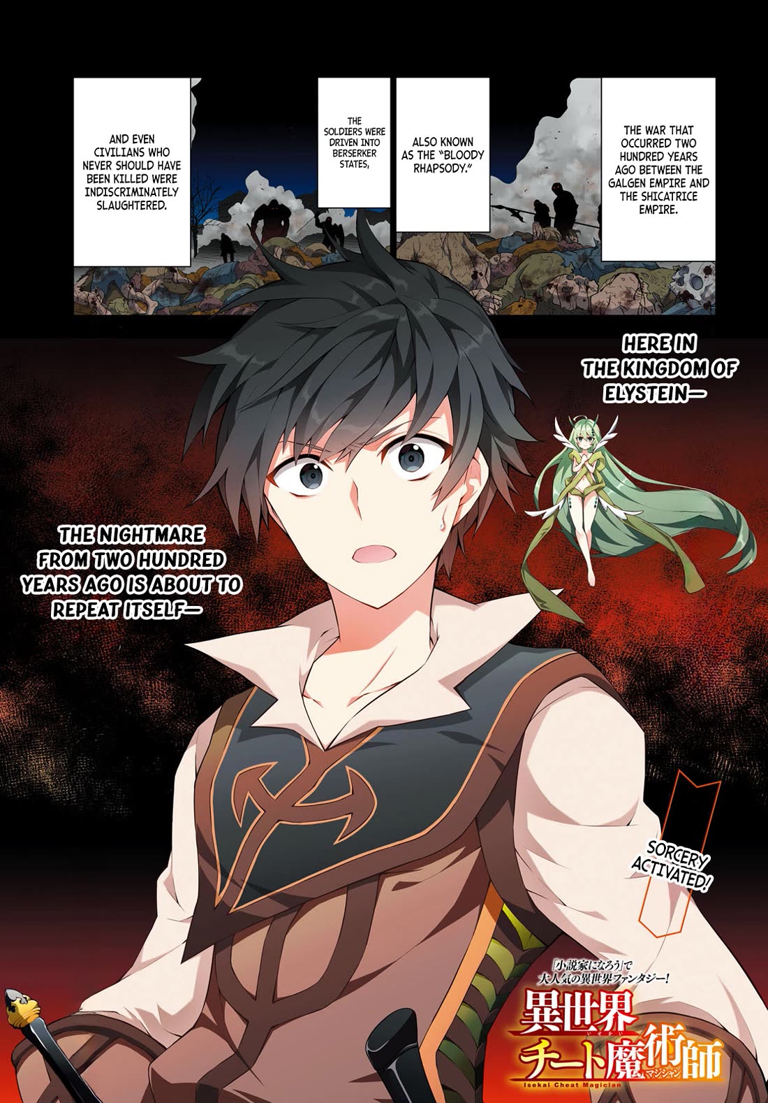Isekai Cheat Magician Chapter 53 page 2 - Chapter 53