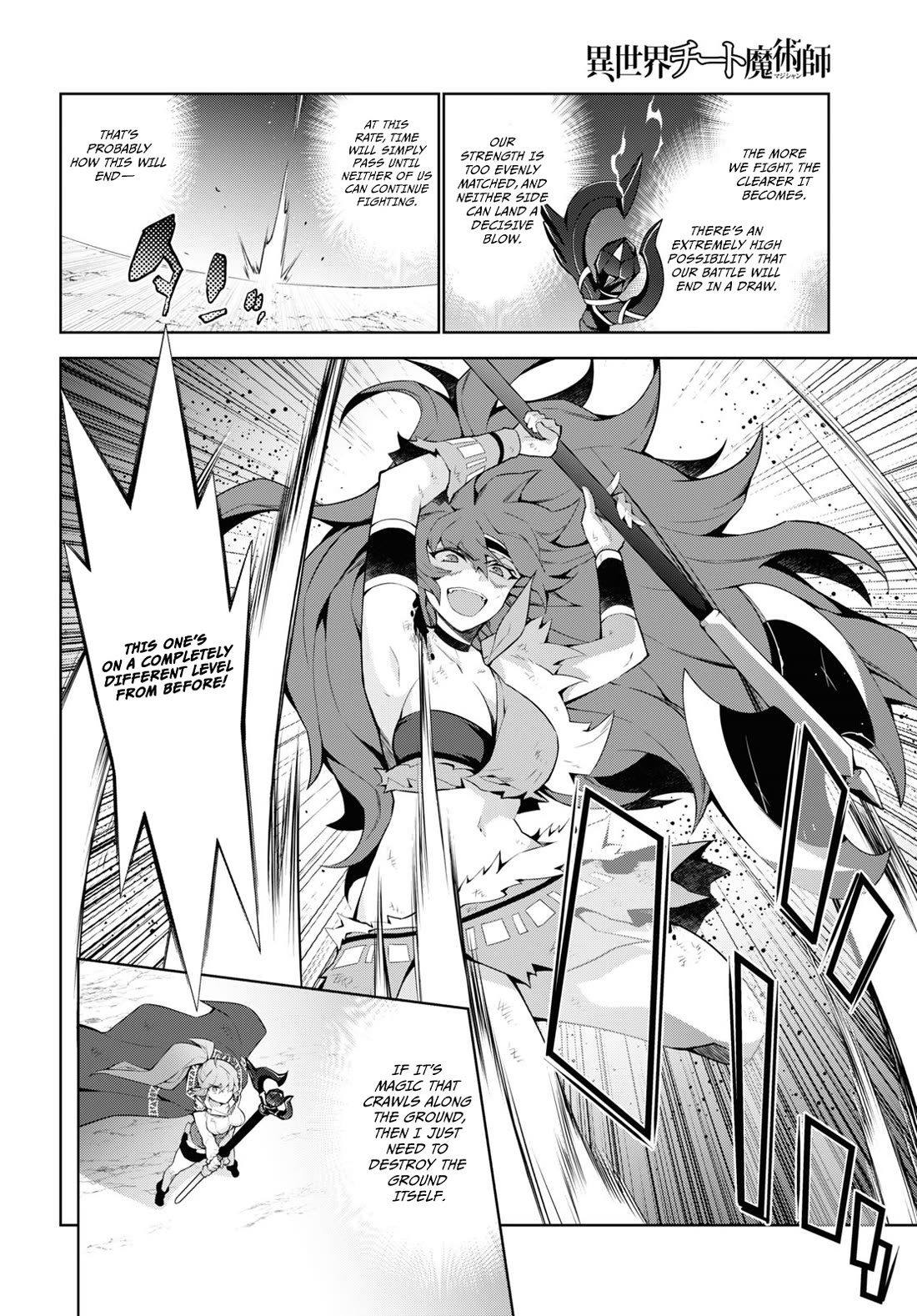 Isekai Cheat Magician Chapter 53 page 21 - Chapter 53