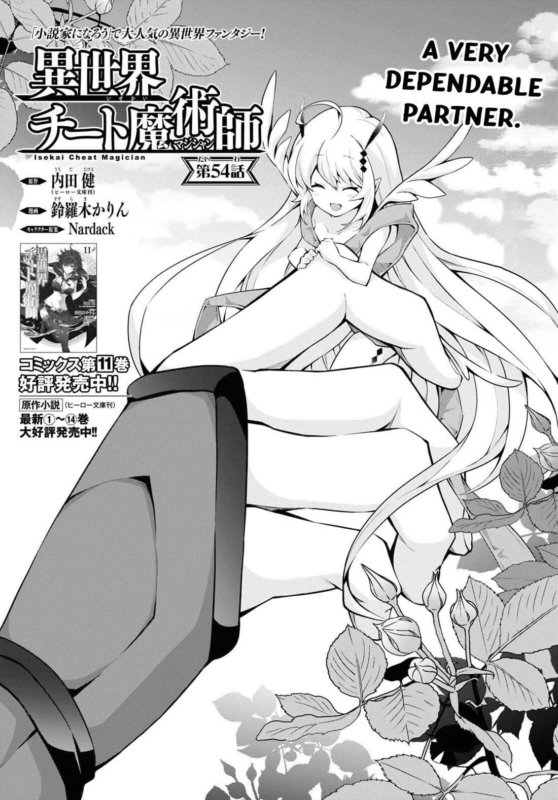 Isekai Cheat Magician Chapter 54 page 2 - Chapter 54