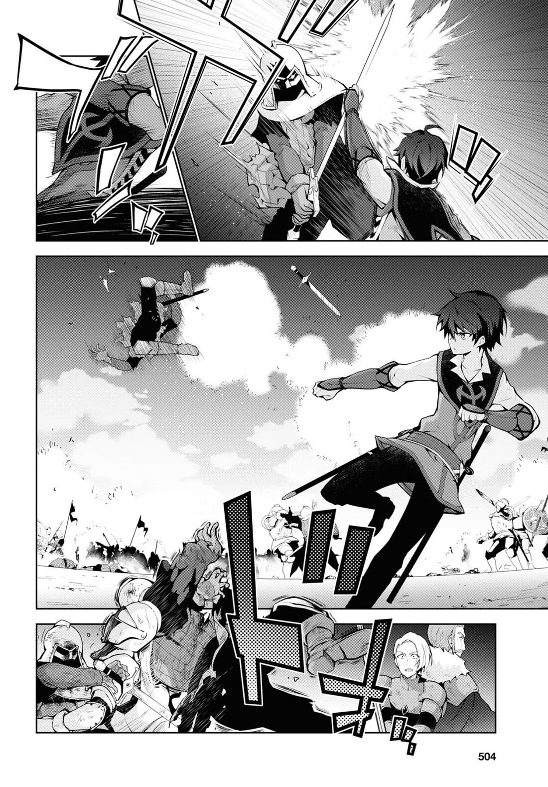 Isekai Cheat Magician Chapter 54 page 25 - Chapter 54