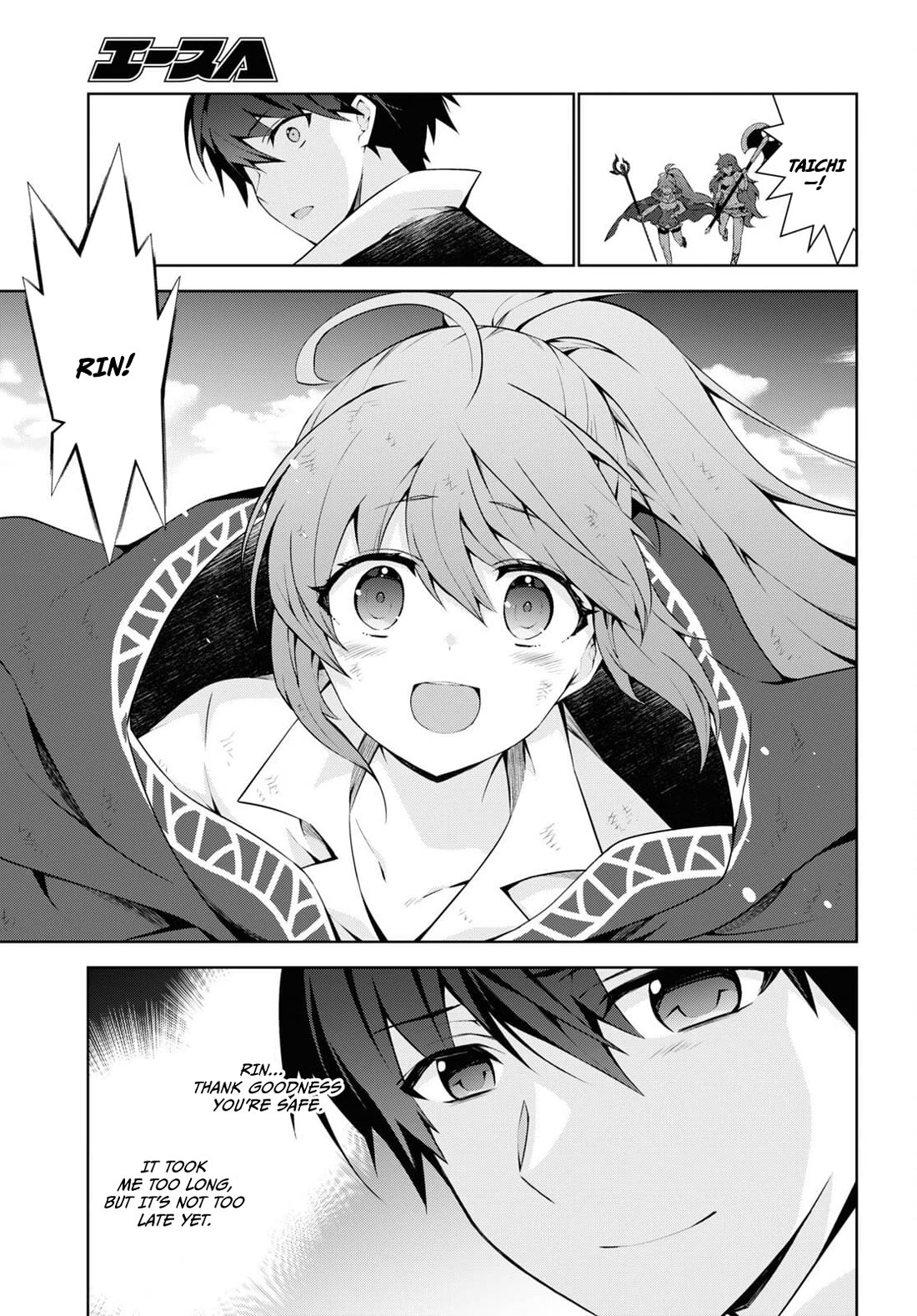 Isekai Cheat Magician Chapter 54 page 26 - Chapter 54