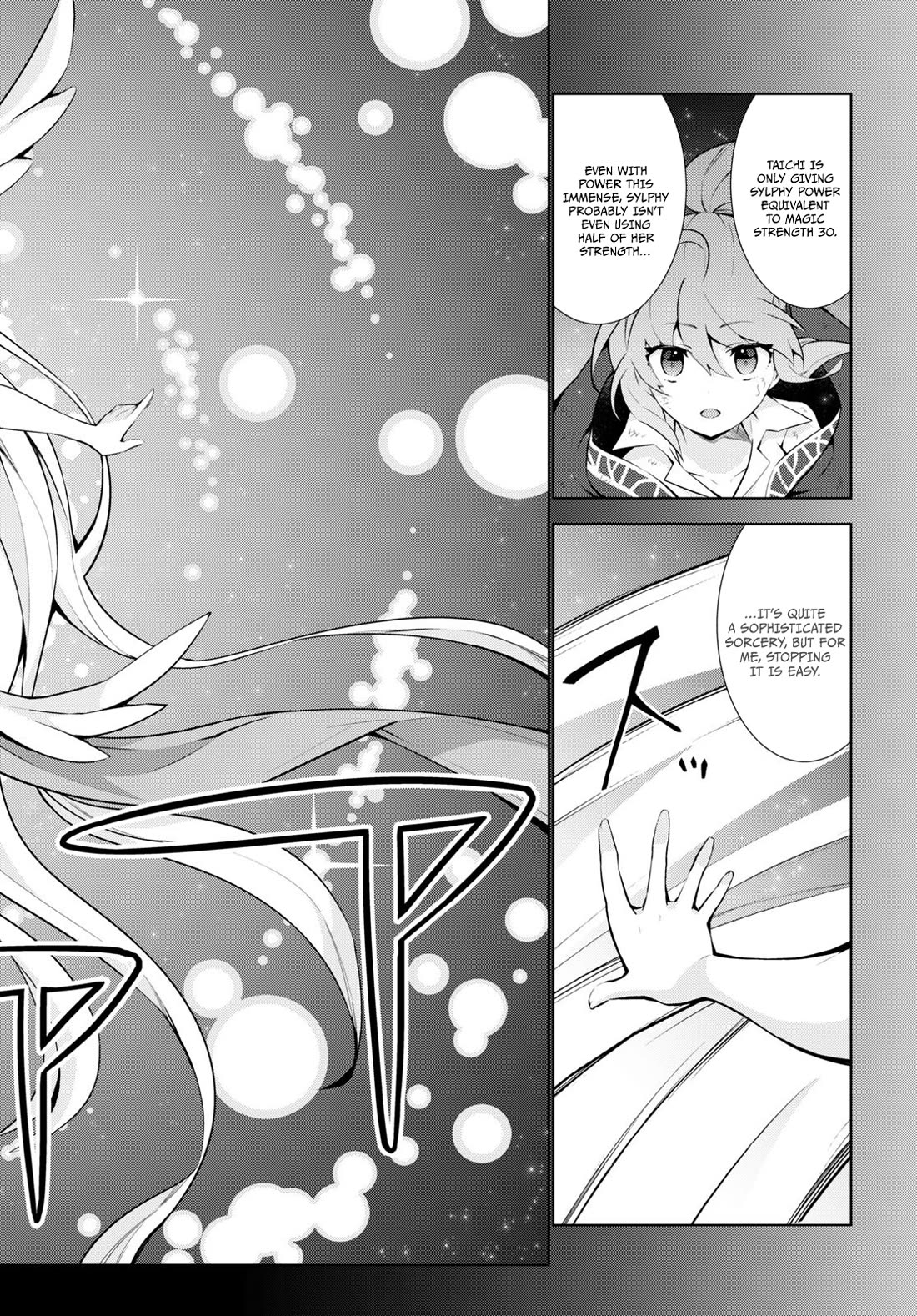 Isekai Cheat Magician Chapter 55 page 15 - Chapter 55