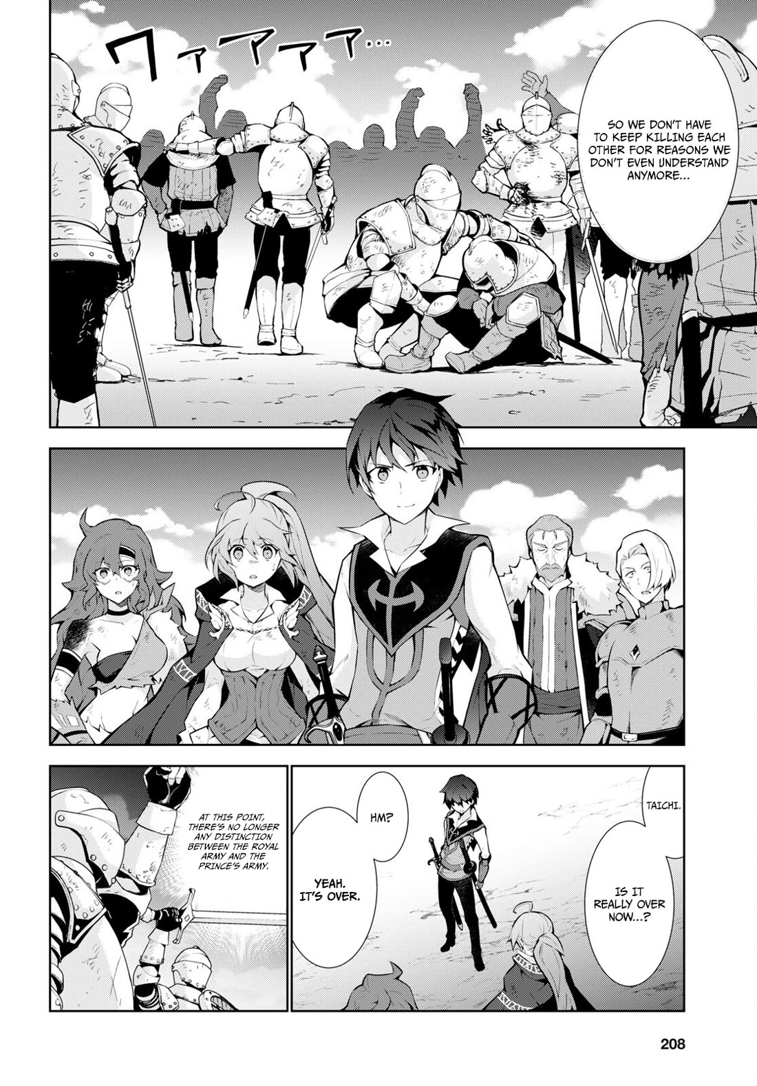 Isekai Cheat Magician Chapter 55 page 21 - Chapter 55