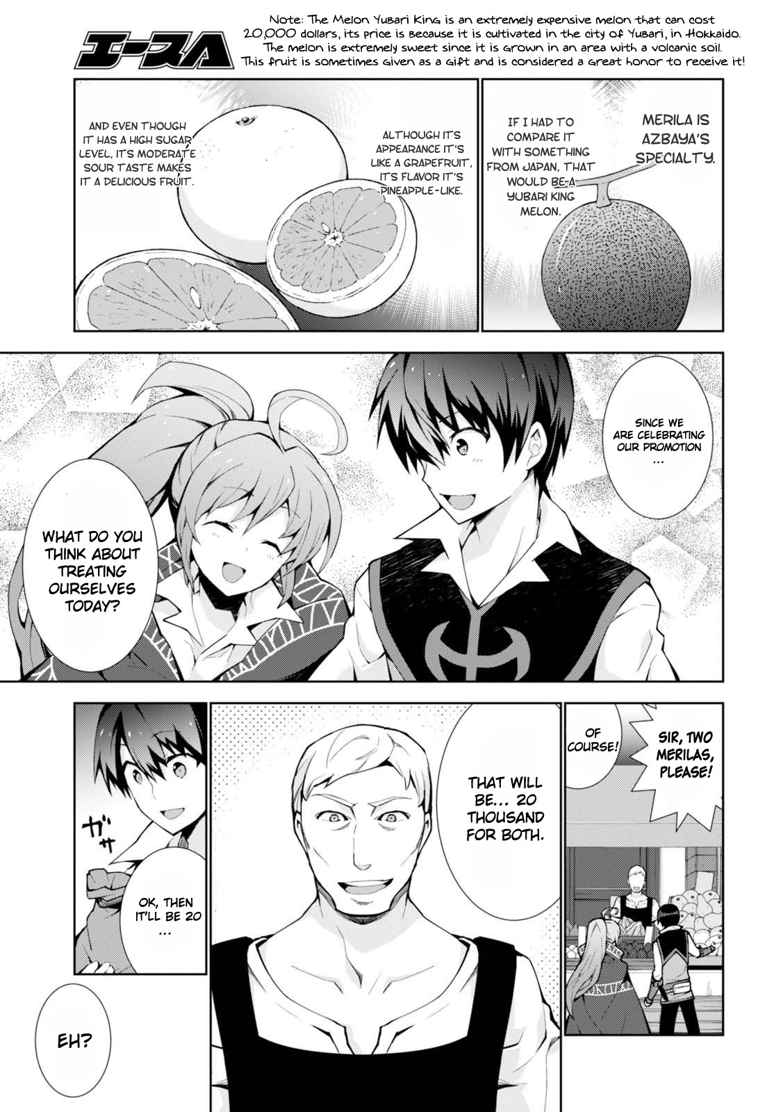 Isekai Cheat Magician Chapter 7 page 11 - Chapter 7