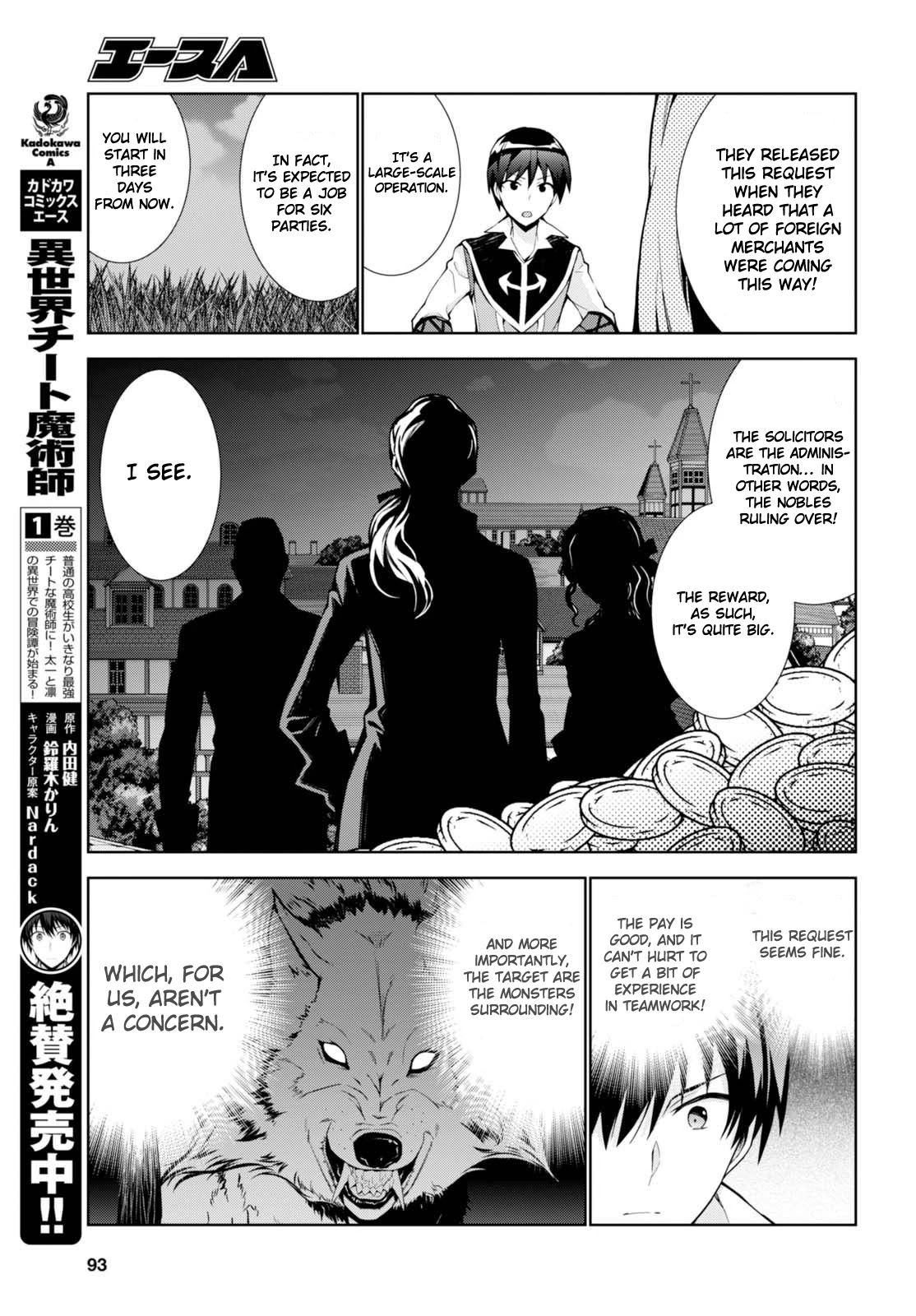 Isekai Cheat Magician Chapter 7 page 19 - Chapter 7