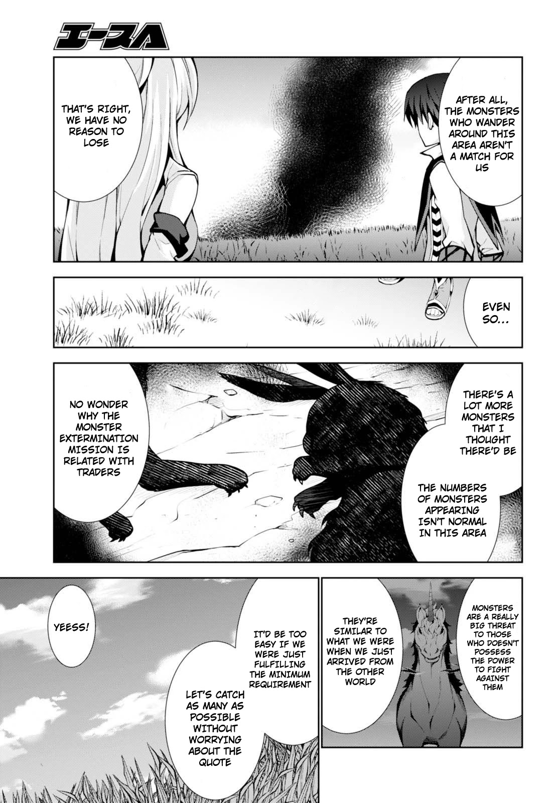 Isekai Cheat Magician Chapter 8 page 16 - Chapter 8