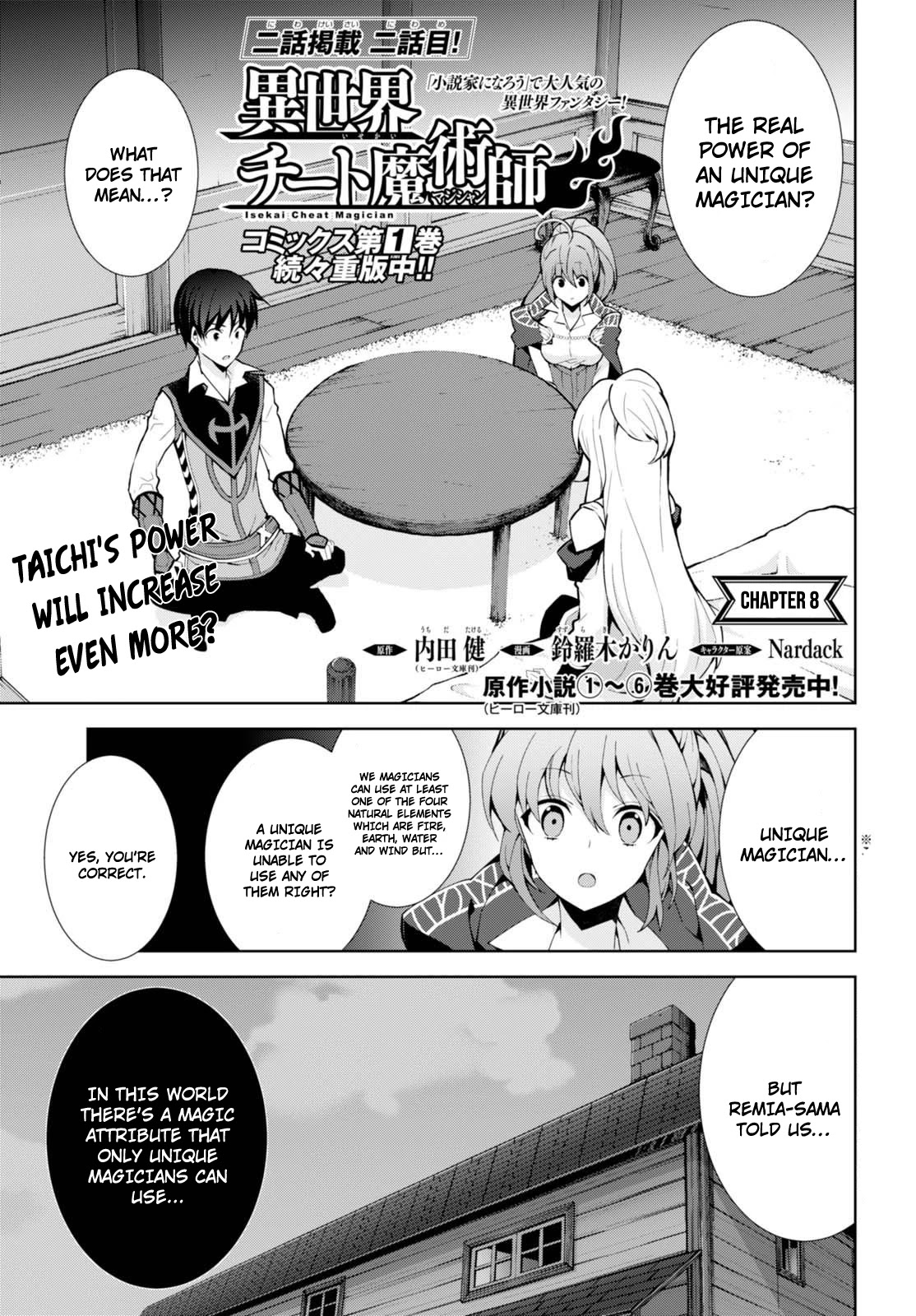 Isekai Cheat Magician Chapter 8 page 2 - Chapter 8