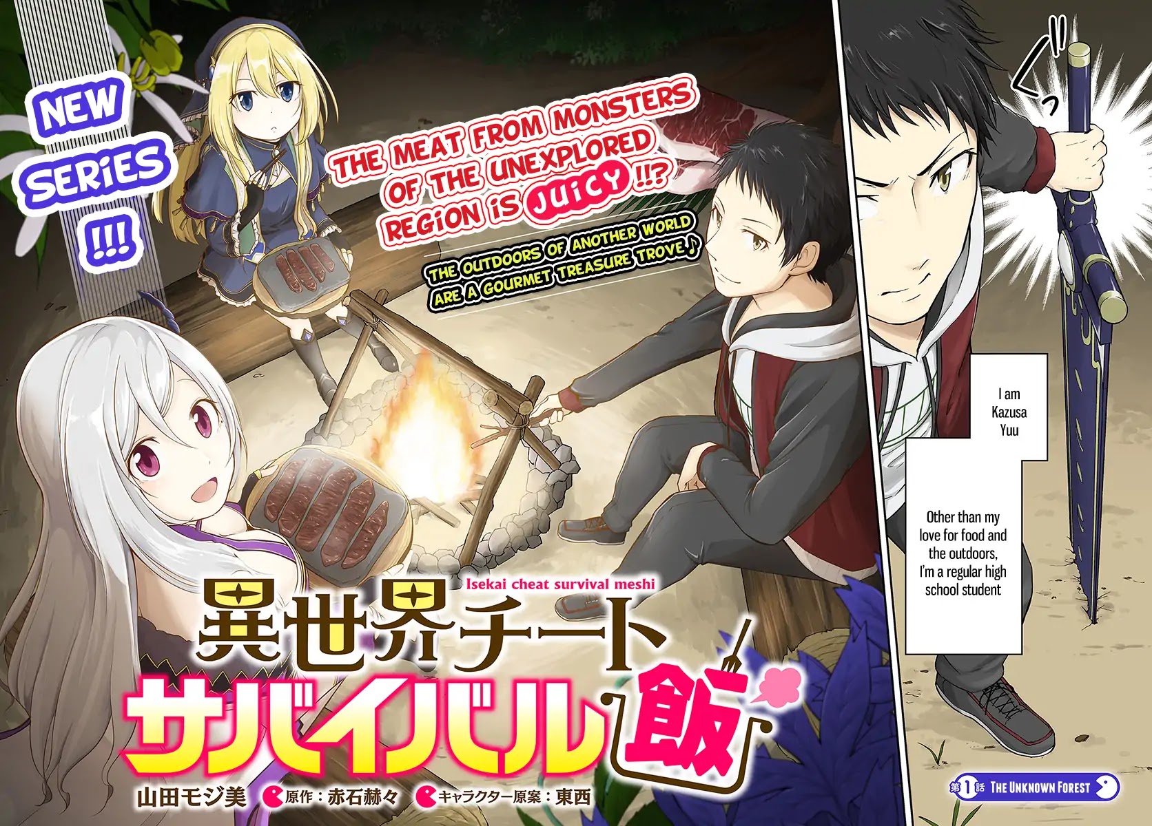 Isekai Cheat Survival Meshi Chapter 1 page 2 - Chapter 1: The Unknown Forest