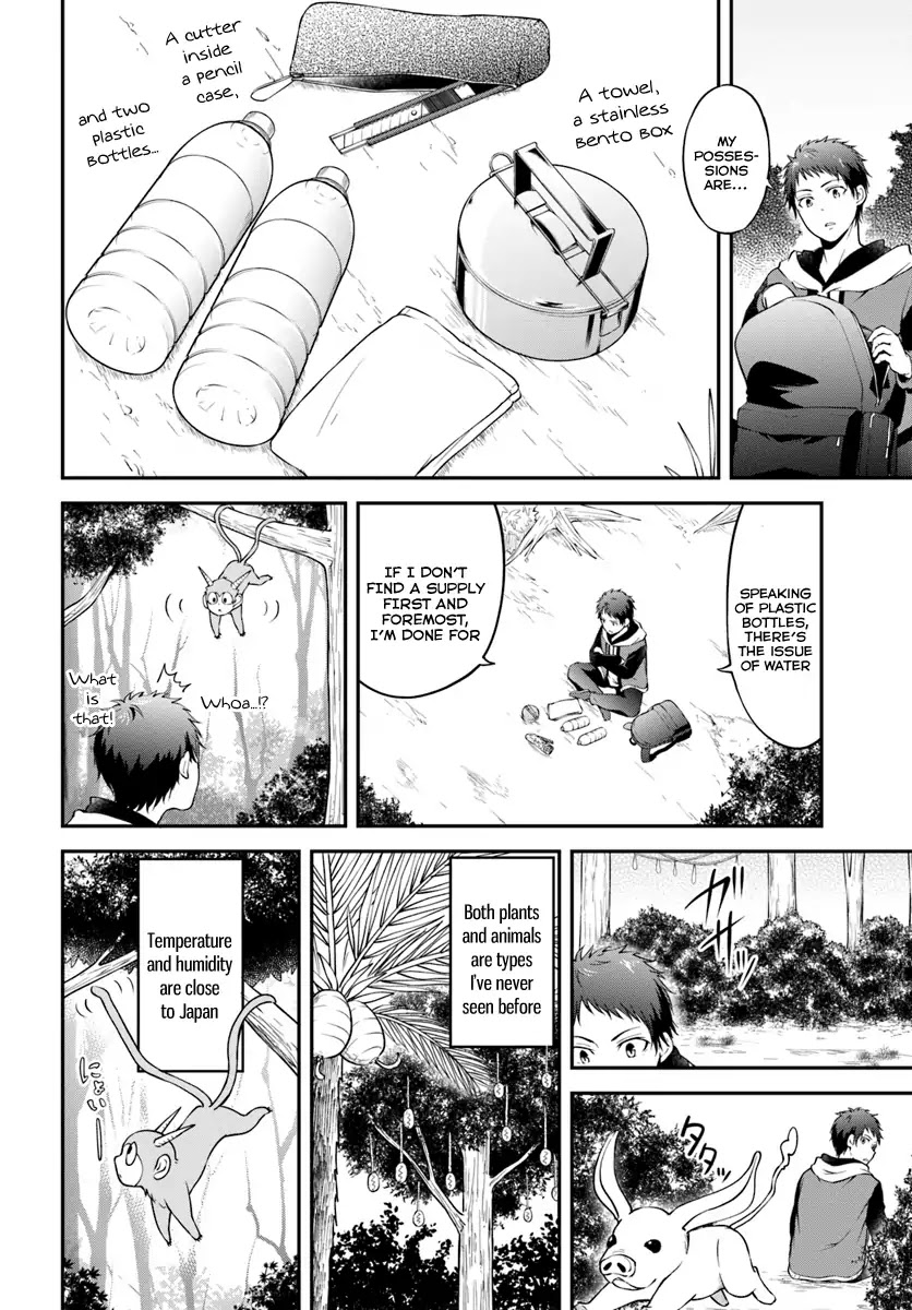 Isekai Cheat Survival Meshi Chapter 1 page 8 - Chapter 1: The Unknown Forest
