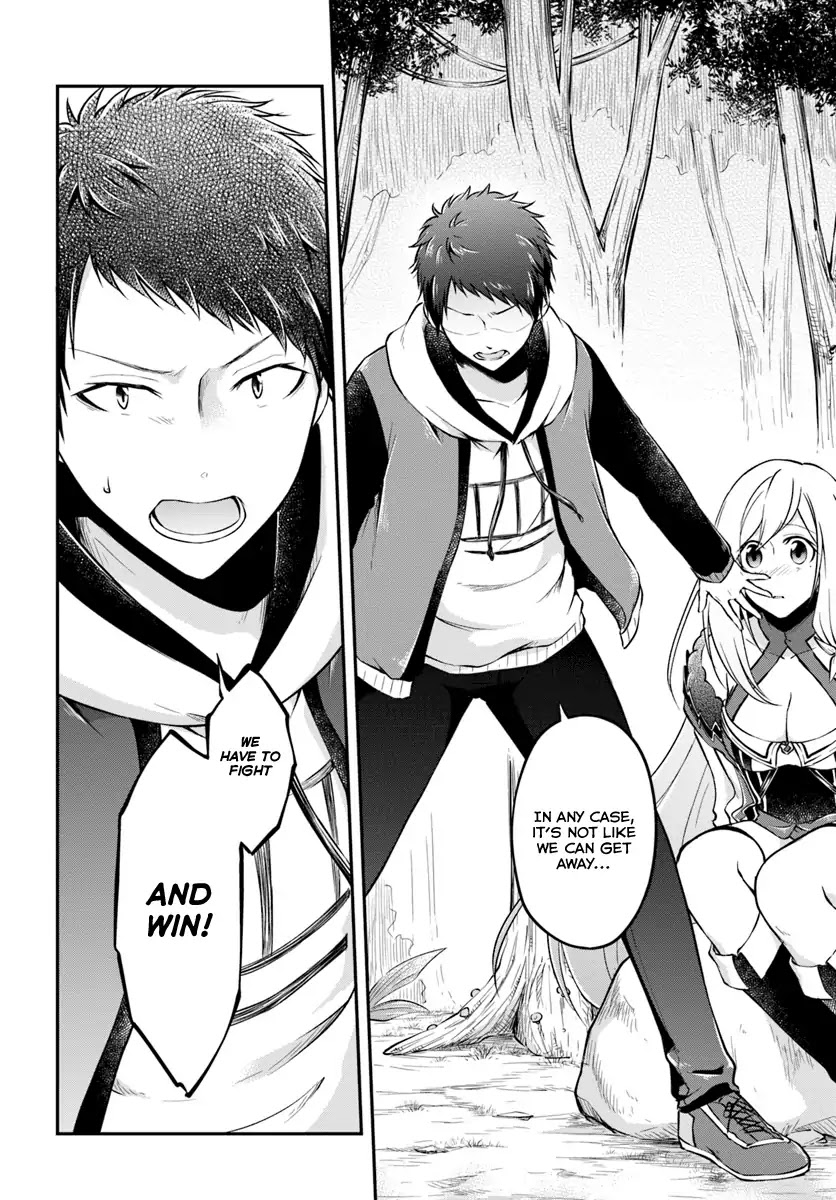 Isekai Cheat Survival Meshi Chapter 11 page 14 - Chapter 11: Roar