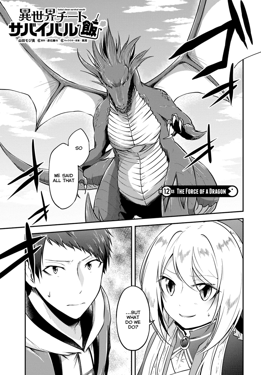 Isekai Cheat Survival Meshi Chapter 12 page 1 - Chapter 12: The Force of a Dragon