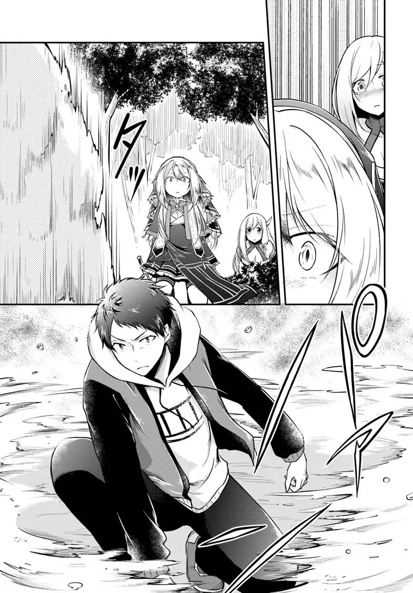 Isekai Cheat Survival Meshi Chapter 13 page 16 - Chapter 13: One Strike, Certain Kill