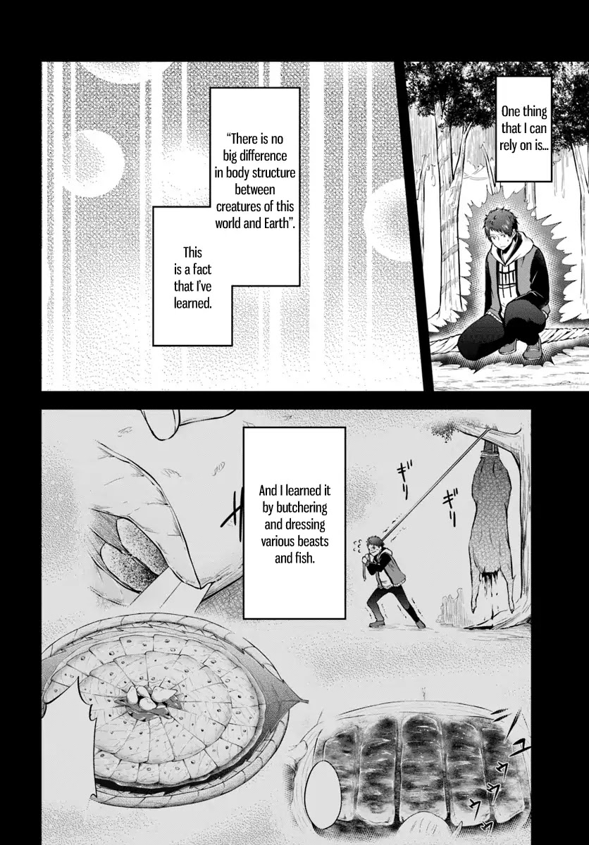 Isekai Cheat Survival Meshi Chapter 13 page 4 - Chapter 13: One Strike, Certain Kill