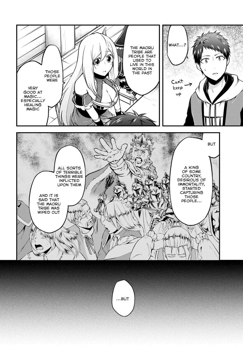 Isekai Cheat Survival Meshi Chapter 15 page 23 - Chapter 15: The Flavors of Another World