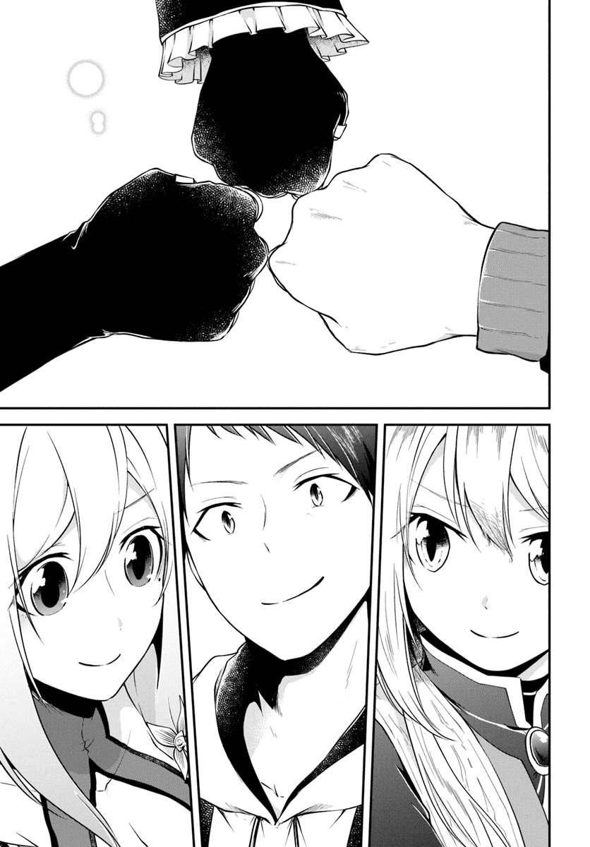 Isekai Cheat Survival Meshi Chapter 15 page 30 - Chapter 15: The Flavors of Another World