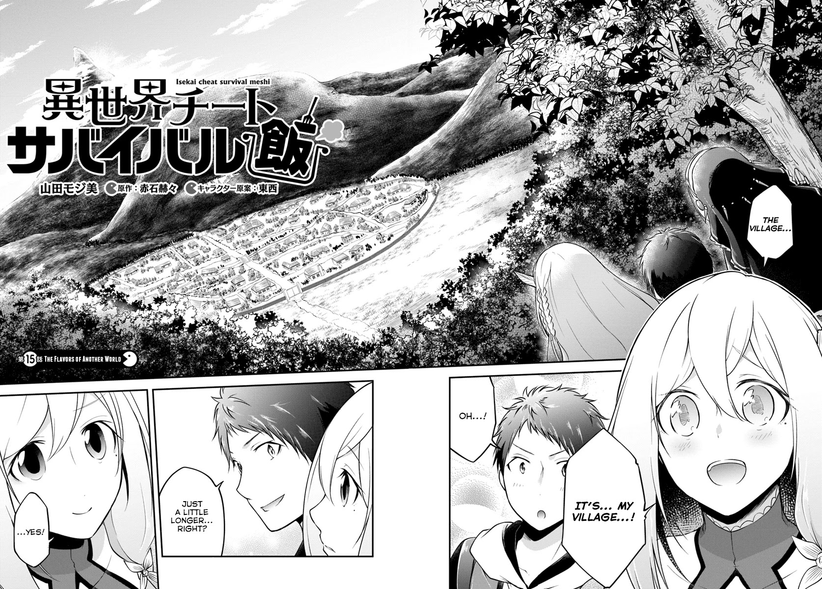 Isekai Cheat Survival Meshi Chapter 15 page 4 - Chapter 15: The Flavors of Another World