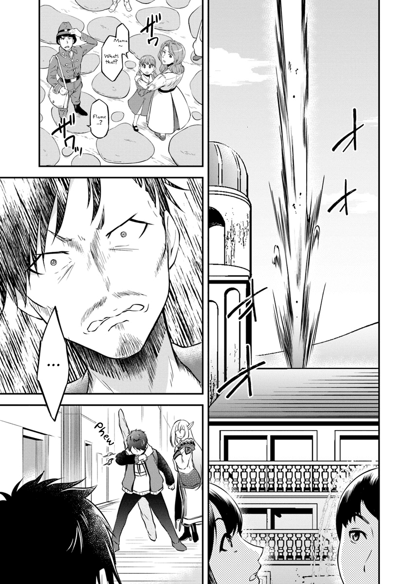 Isekai Cheat Survival Meshi Chapter 16 page 17 - Chapter 16: At Another World's Village