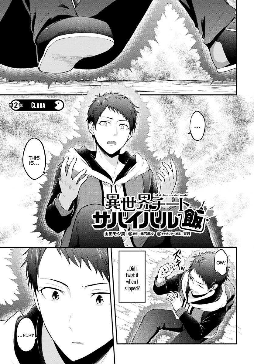 Isekai Cheat Survival Meshi Chapter 2 page 2 - Chapter 2: Clara