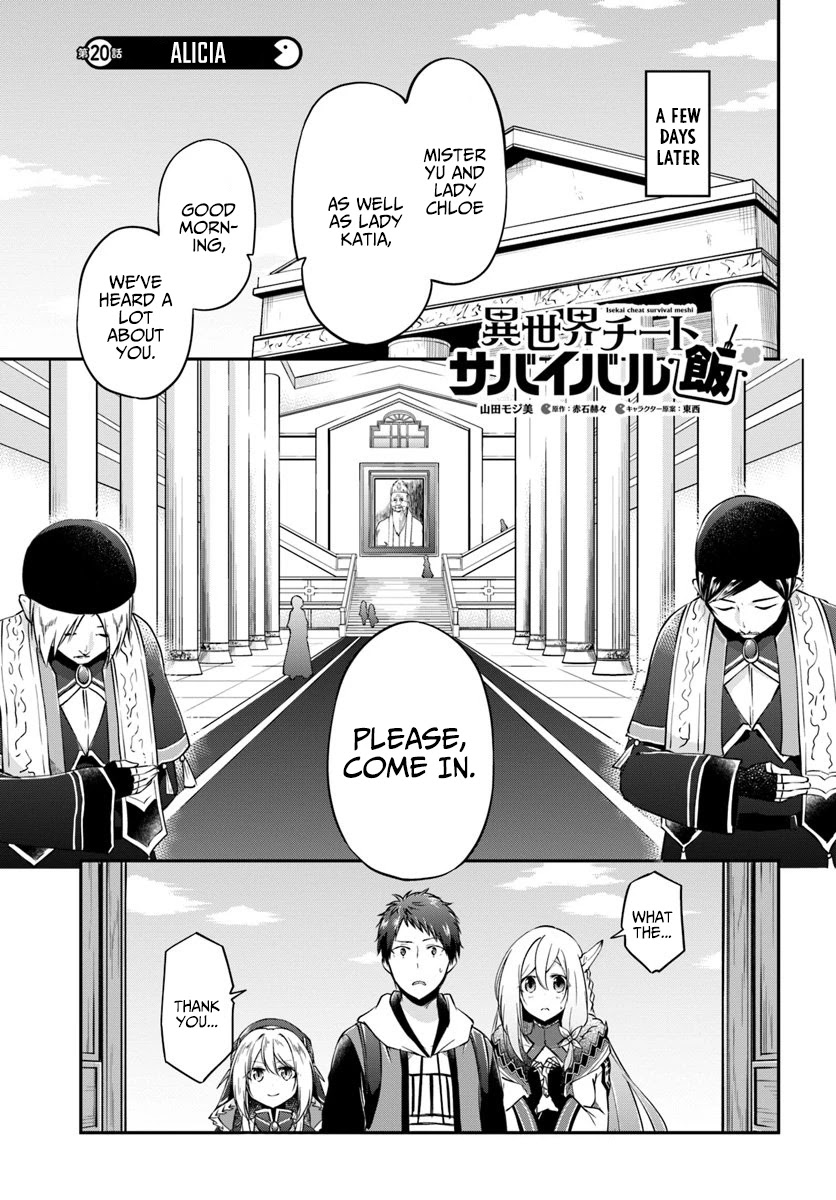 Isekai Cheat Survival Meshi Chapter 20 page 1 - Chapter 20: Alicia