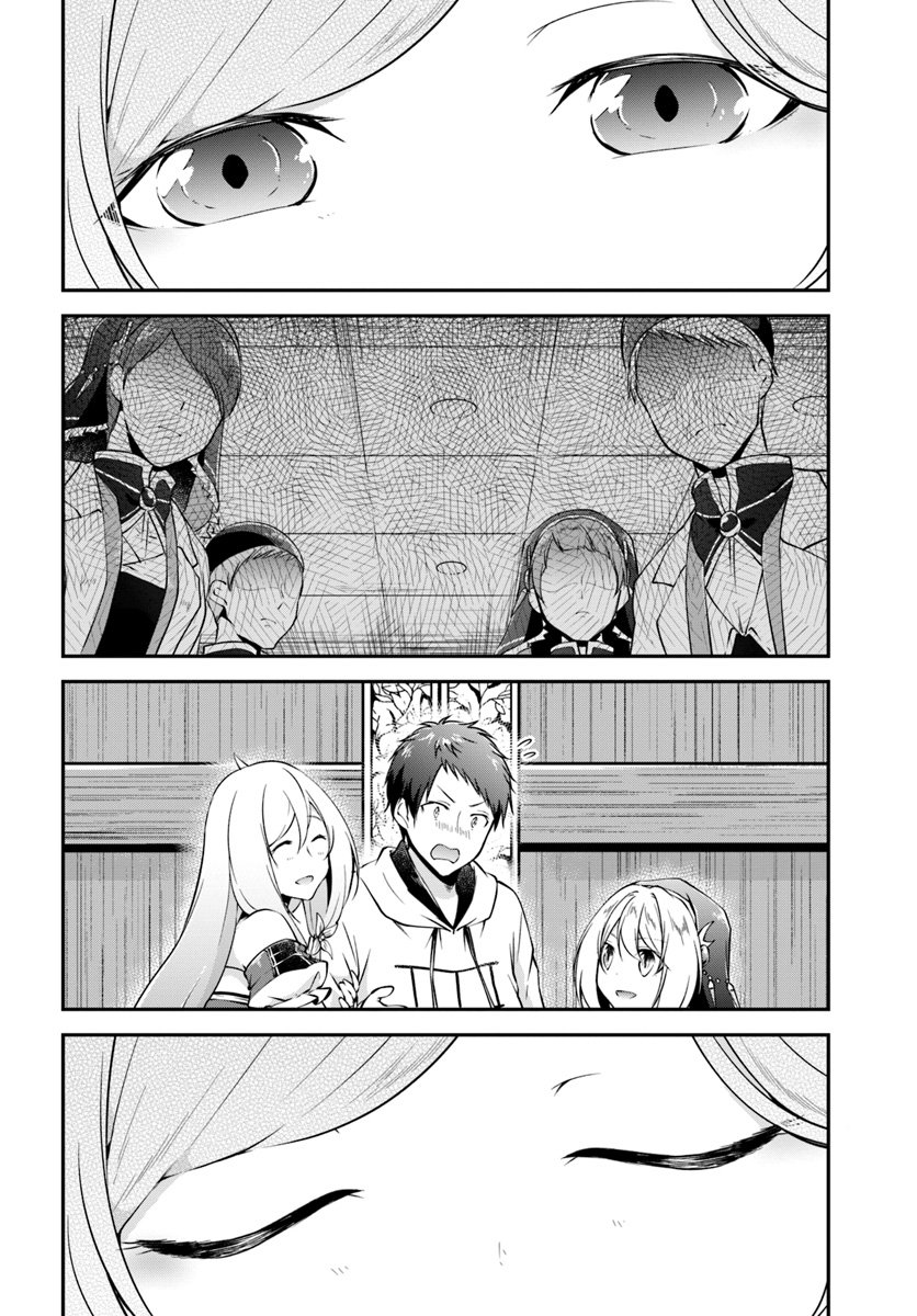 Isekai Cheat Survival Meshi Chapter 20 page 24 - Chapter 20: Alicia