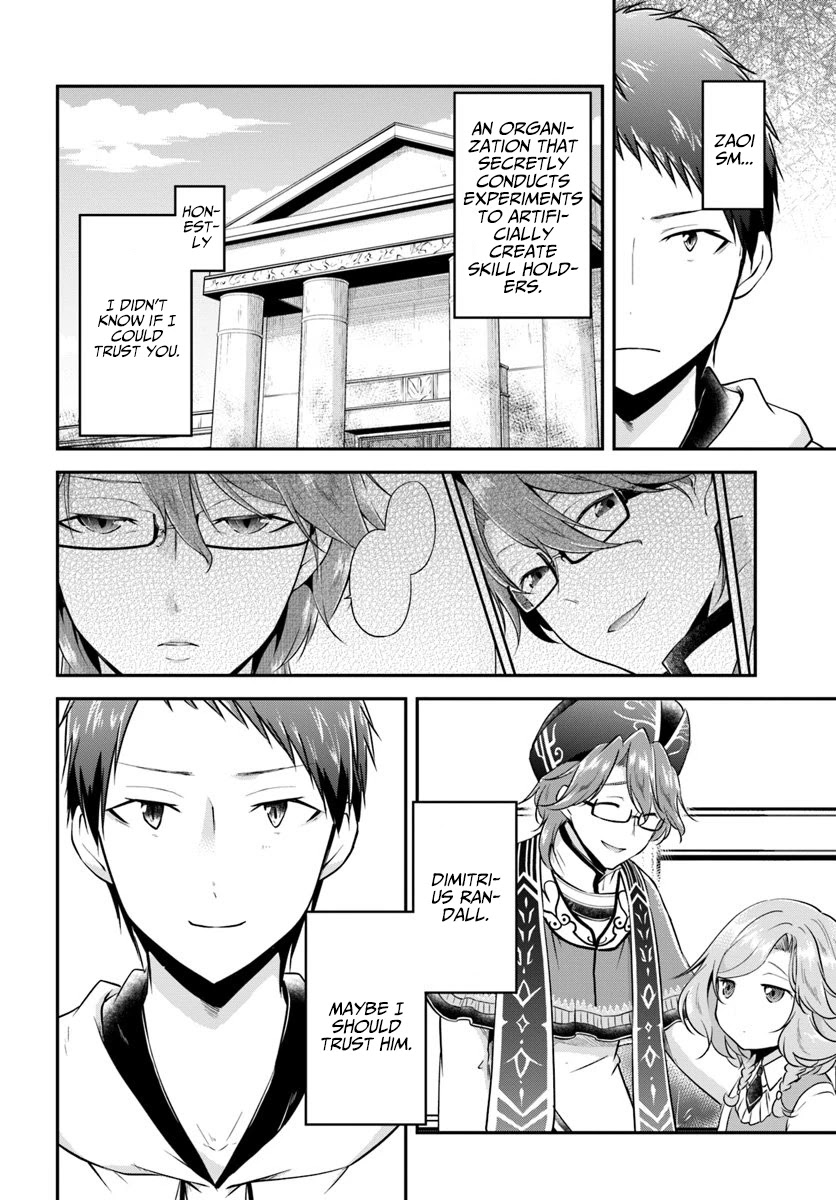 Isekai Cheat Survival Meshi Chapter 20 page 26 - Chapter 20: Alicia