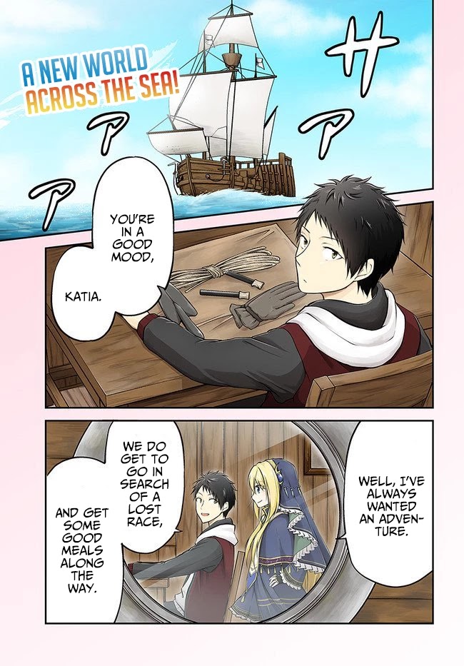 Isekai Cheat Survival Meshi Chapter 21 page 1 - Chapter 21: Night watchman