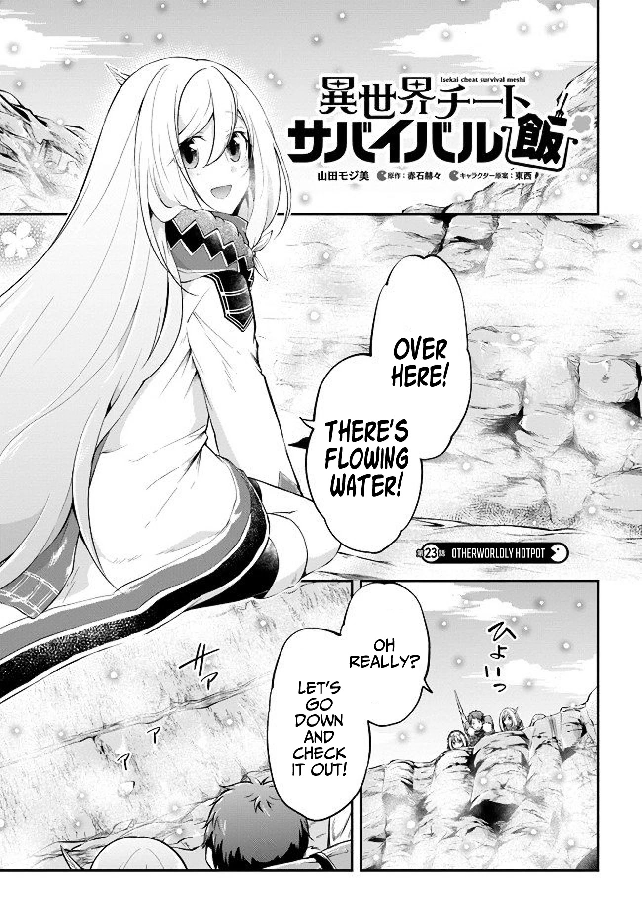 Isekai Cheat Survival Meshi Chapter 23 page 1 - Chapter 23: Otherwordly hotpot