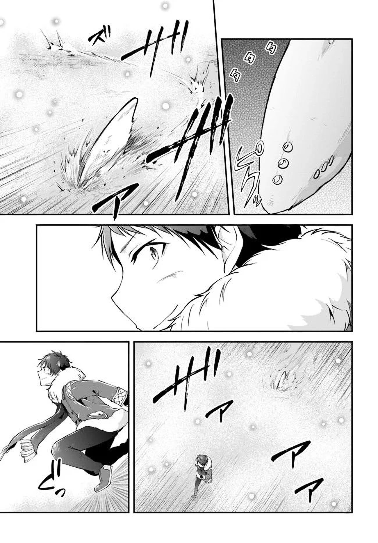 Isekai Cheat Survival Meshi Chapter 24 page 25 - Chapter 24: A Violent Dinner